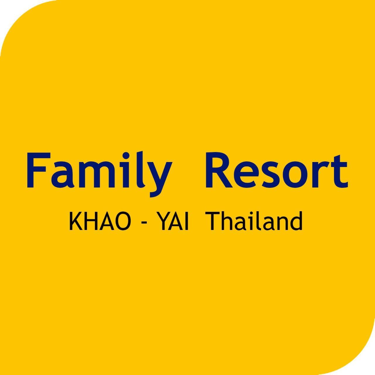 Family Resort Khao Yai Му Си Екстериор снимка